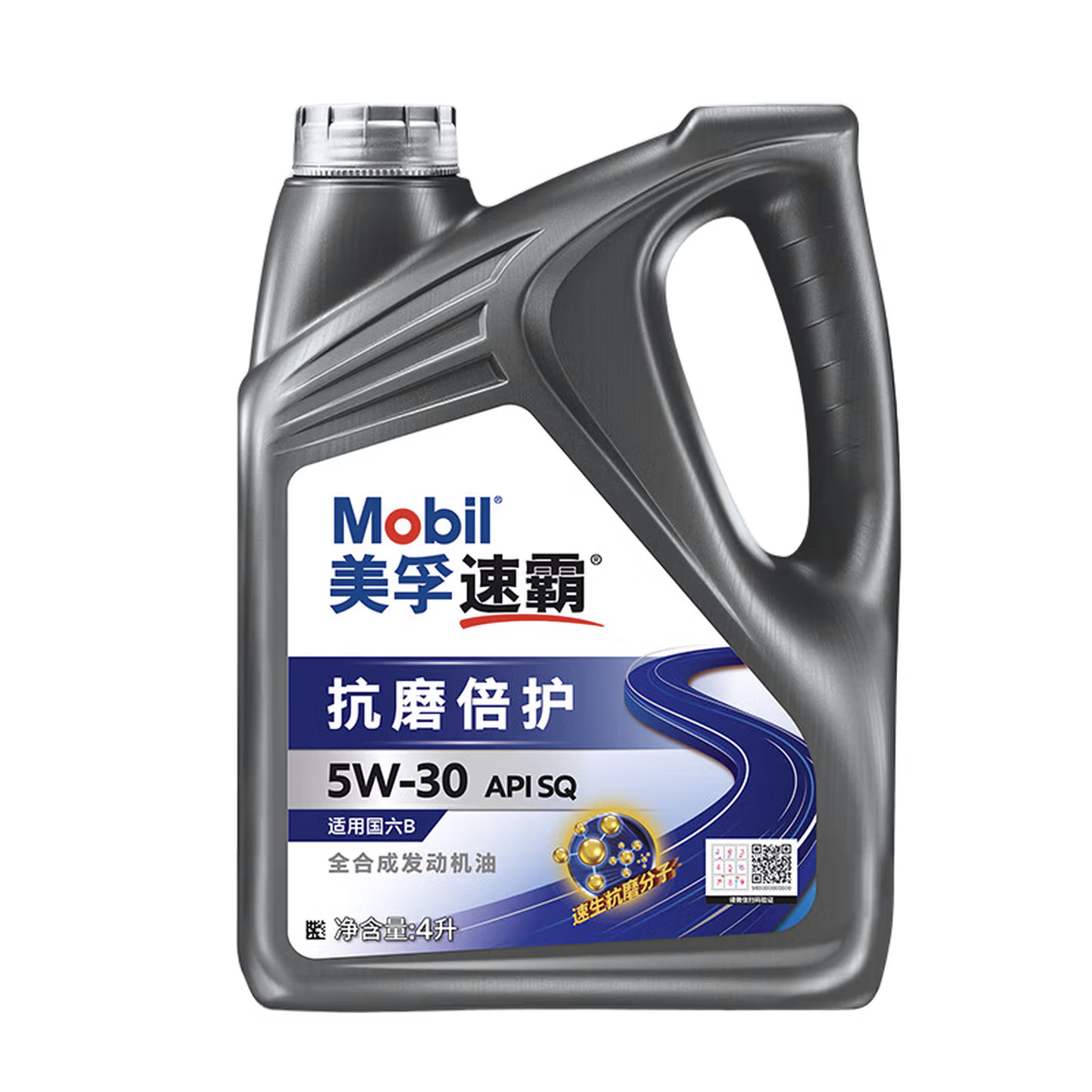 保养丨美孚速霸2000 5W-30/5W-40 4L【抗磨倍护】全合成机油保养